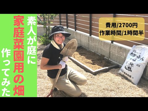 トリュフの栽培: 自宅の庭で行う方法 庭の練習