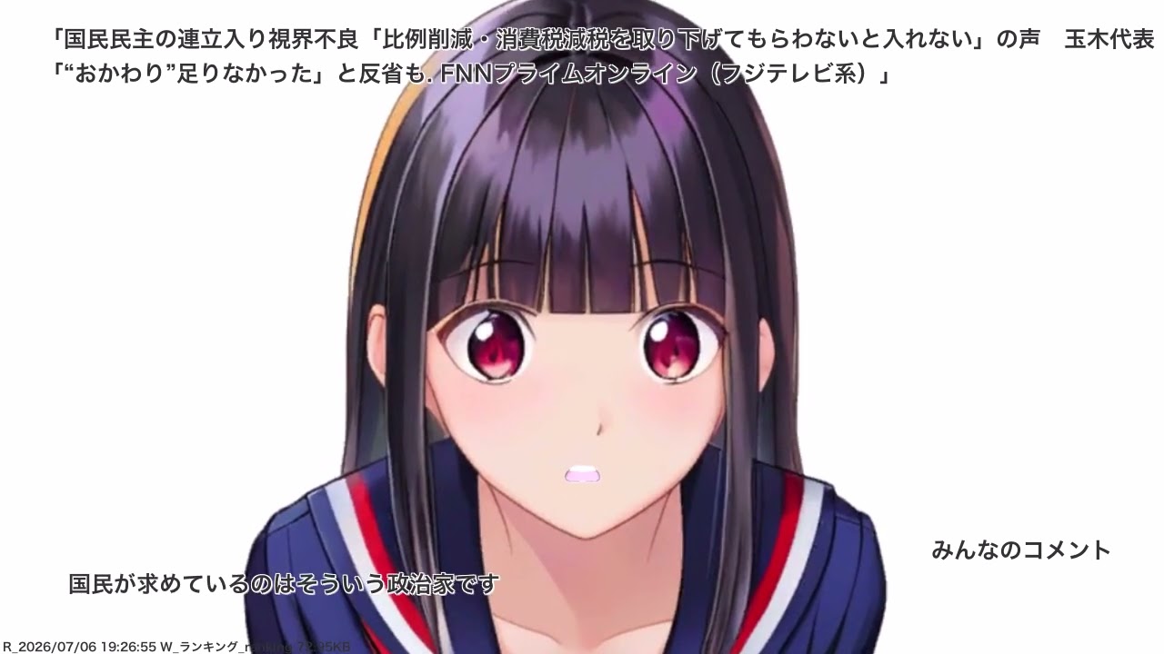YouTubeサムネイル