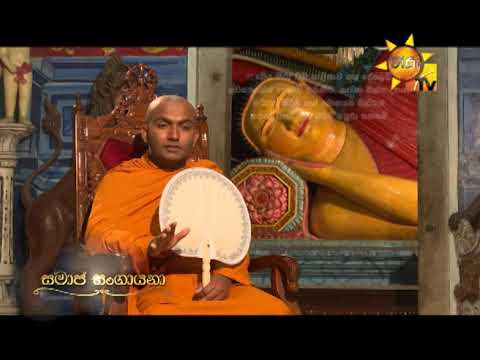 Hiru TV