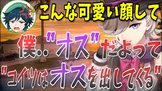 【原神】推しキャラに”ウェンティだけ"おらず「なぜかリネに牙を向ける村瀬歩」【鍾離/パイモン/テイワット放送局/原神ラジオ/切り抜き】