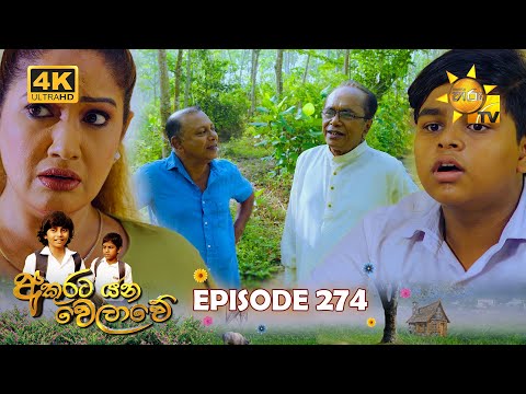 Hiru TV