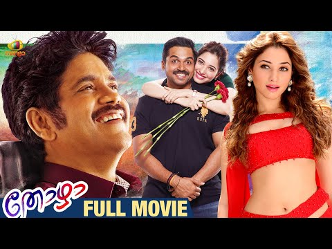THOZHA Full Movie | Karthi | Nagarjuna | Tamannaah | SUHASAM Malayalam Dubbed Movie