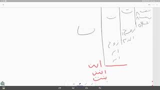 صورة @FawaidAlQasim | الرحبية | باب المناسخة | ١٤٣٩/٠٢/٠٢ ھ | للشيخ د. عبدالمحسن القاسم