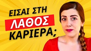 Πώς να βρεις τον αληθινό εαυτό σου , αν τον έχεις χάσει