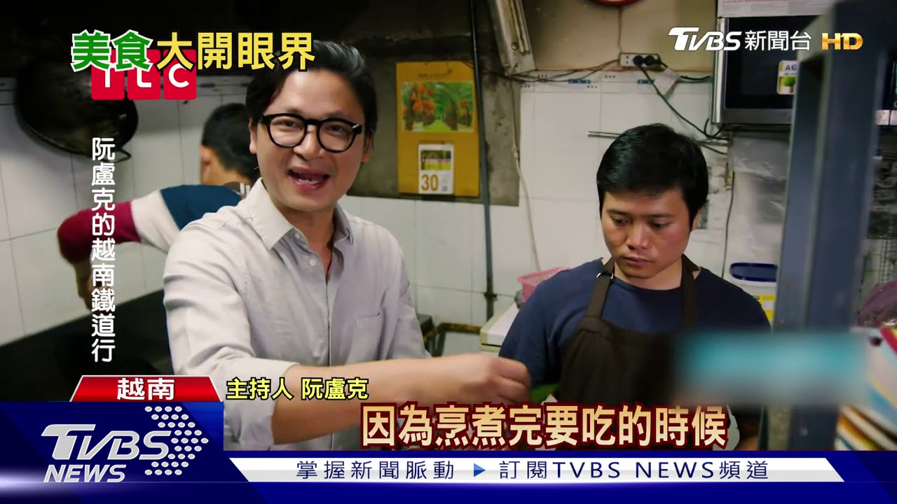 越南小歐洲隱藏版美食 名廚就愛「竹筒烤蛙肉」