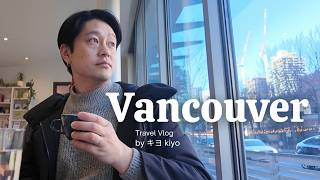 【カナダで同性結婚】バンクーバーで30代最後の誕生日を旦那に祝ってもらいました。　　　　旅行ブログ バンクーバーグルメ 海外旅行 カフェ巡り バンクーバーおすすめ