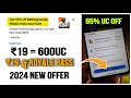 😍 ₹19 = 600UC | HOW TO GET 600 UC IN 19₹ | 19 RS ME ROYALE PASS | HOW TO GET 95 OFF IN PLAYSTORE