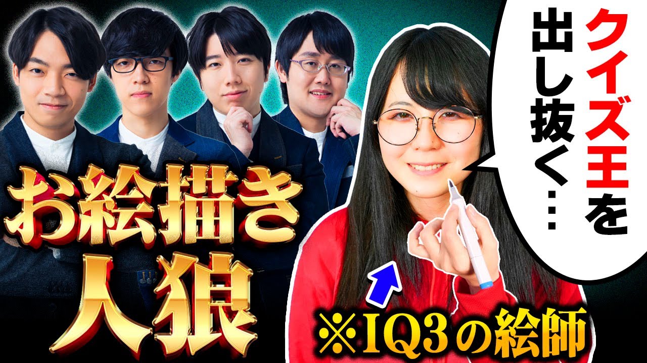 ????????????????????????????????????????????????…???????×QuizKnock?
