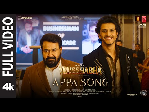 Appa Lyrics