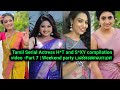 Tamil Serial Actress Compilation Part 7 Actress Serialactress Actressgossip 70mm