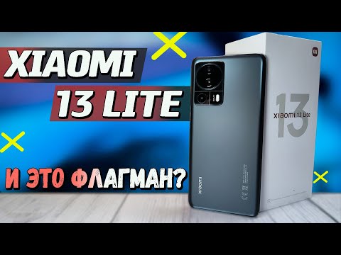 фото xiaomi 13 lite 8/256 0