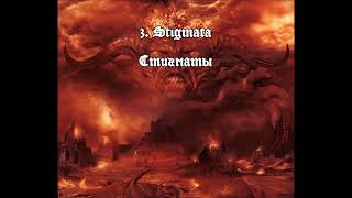 Dark Funeral - Angelus Exuro pro Eternus (full album lyrics + перевод)