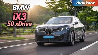 이것이 최신 BMW 전기차... 2026 BMW iX3 50 xDrive 리뷰 / 오토뷰 로드테스트 유튜브 썸네일
