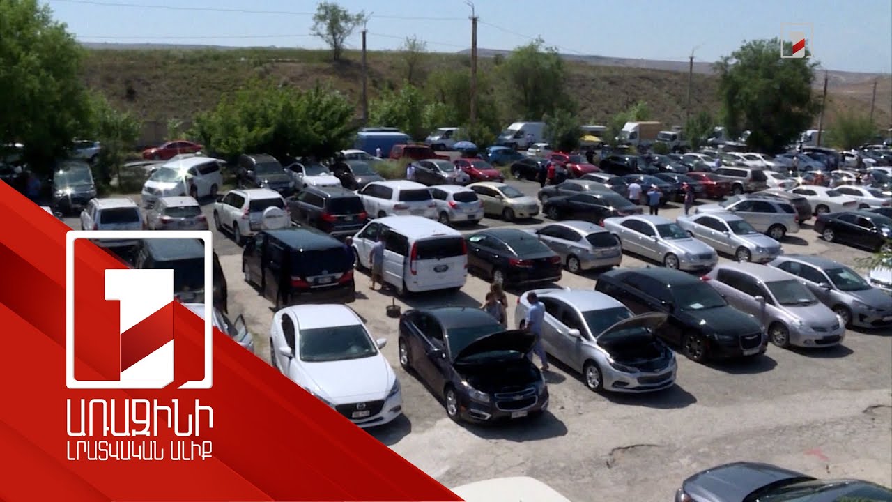 Հայաստան մեքենաների ներմուծման-արտահանման աճի պատճառներն ու արդյունքները