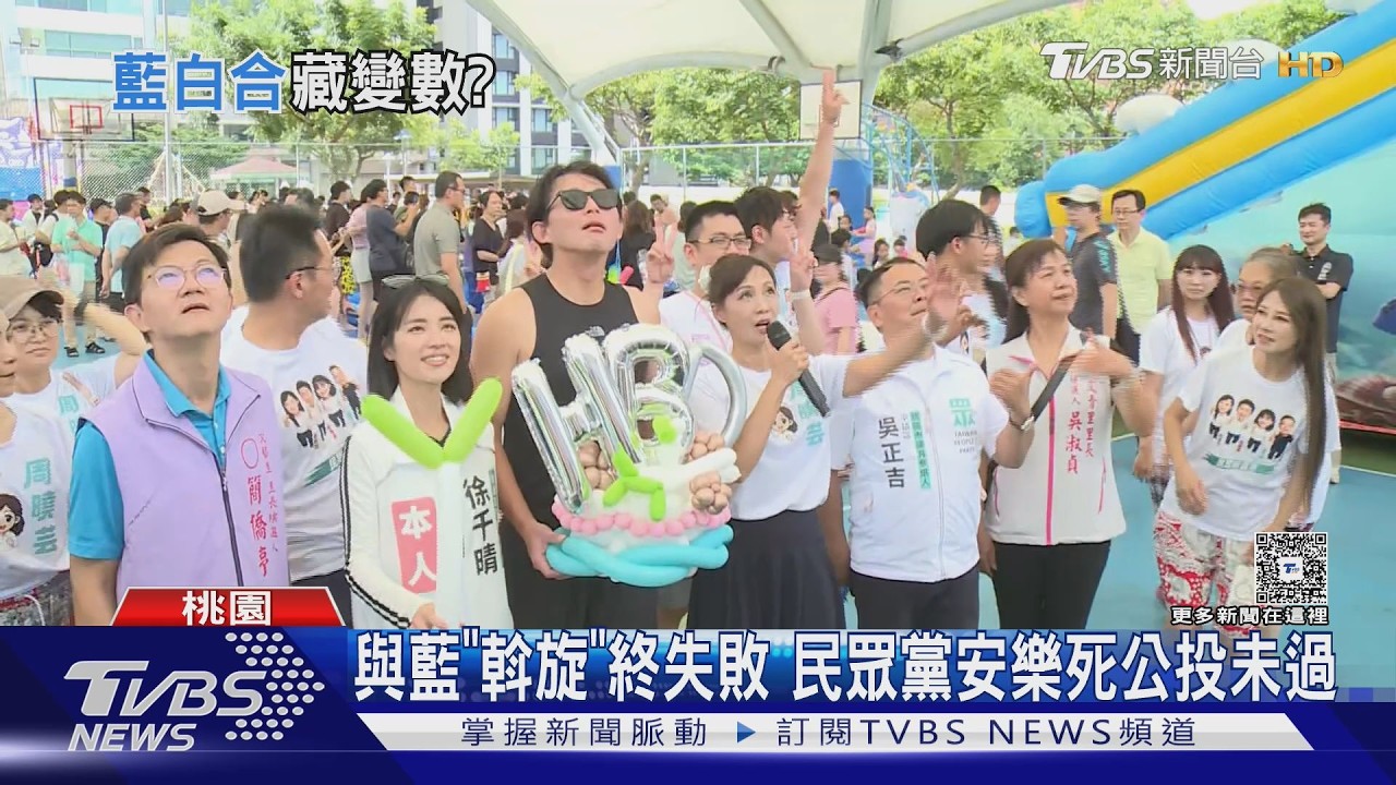 影音／安樂死公投遭藍營背棄　柯文哲揭底線：可以合作時別搞對抗