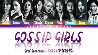 Girls&#39; Generation / SNSD (少女時代) - Gossip Girls [Color Coded Lyrics Kan|Rom|Eng]