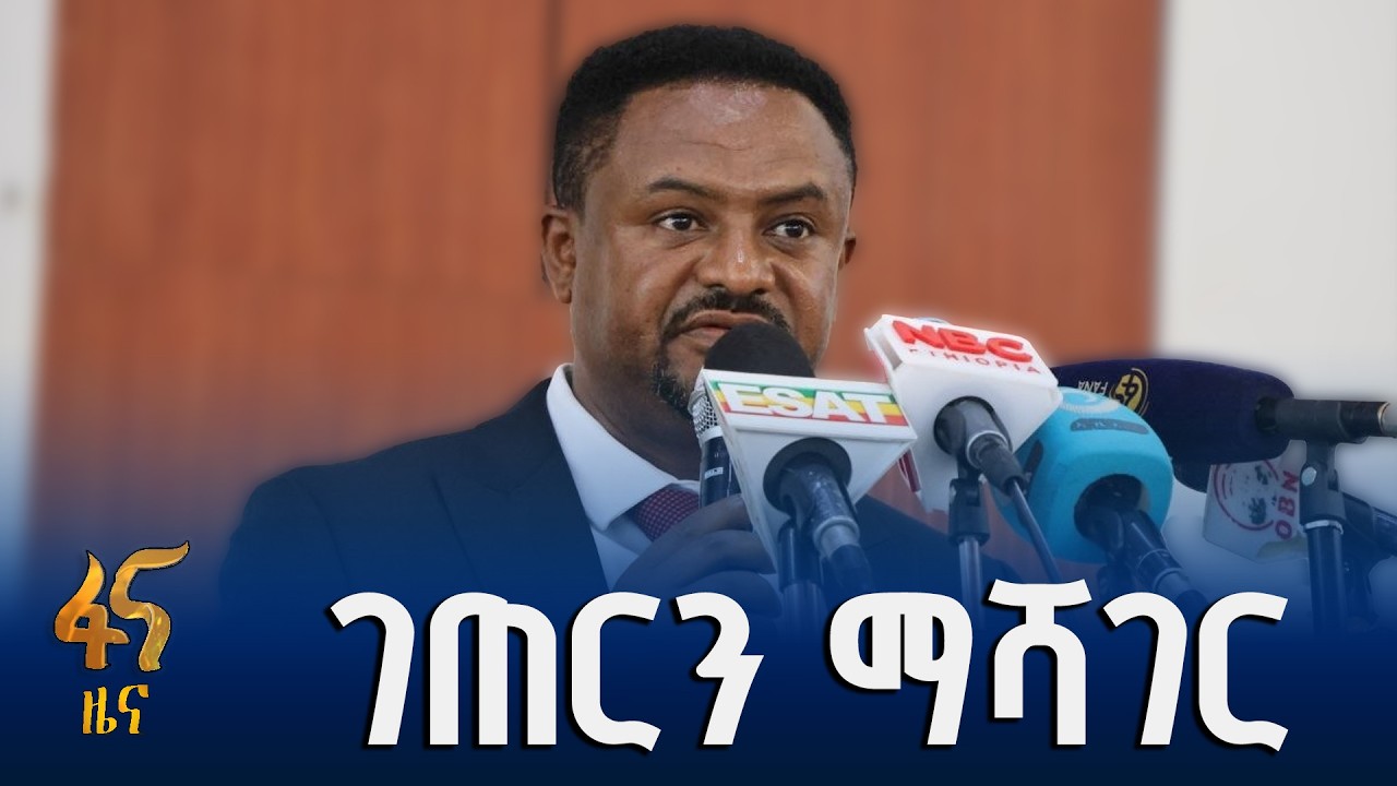 የሕብረት ሥራ ማህበራት ሪፎርም ንቅናቄ