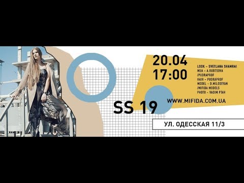 MIFIDA FD Cherkassy - spring-summer 2019