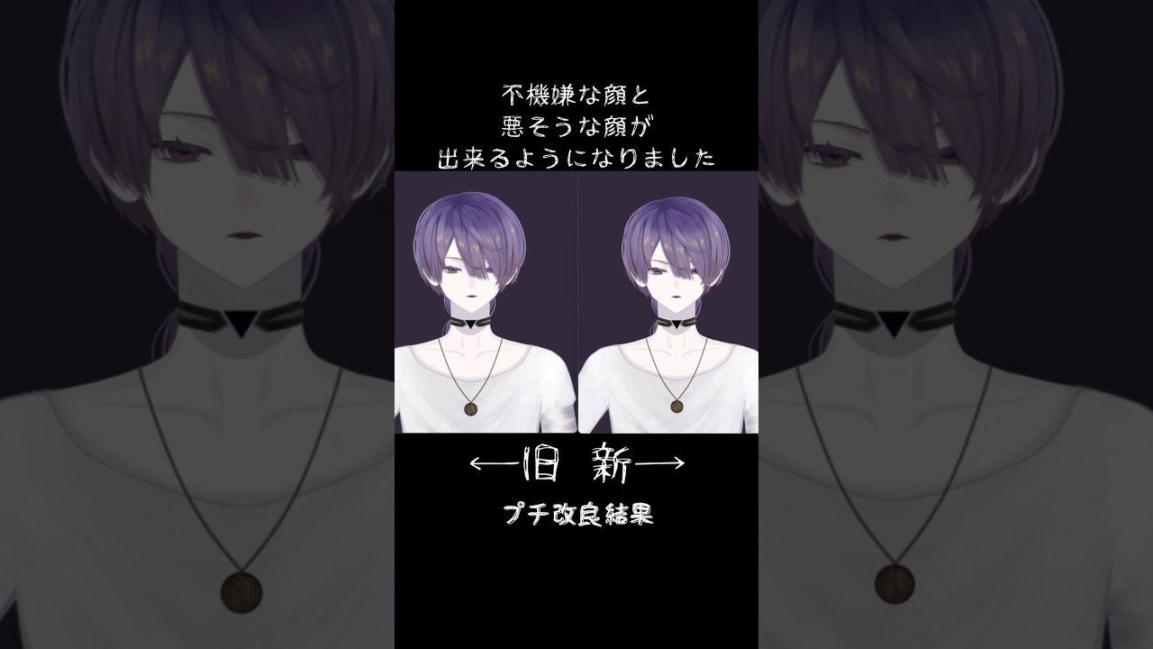 完全セルフ受肉VTuberのちょっとした裏作業【旧乃ヰノスタ】#live2d