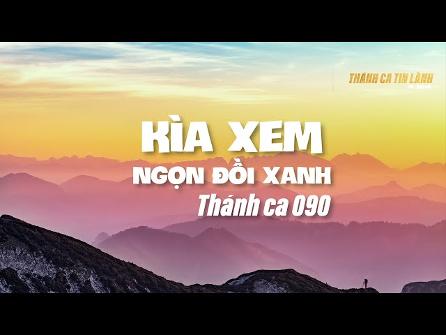 THÁNH CA 090 | KÌA XEM NGỌN ĐỒI XANH | KARAOKE THÁNH CA TIN LÀNH