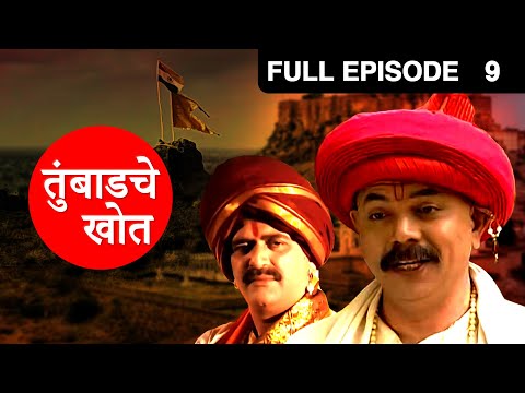 shefali sharma tumbadchey...