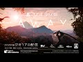 Vidéo de gameplay de Away: The Survival Series  PC