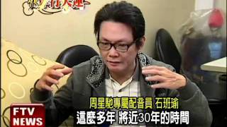 [問卦] 台灣石斑魚好吃嗎？