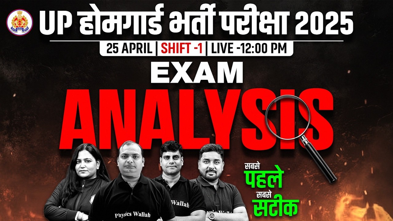 UP Home Guard Exam Analysis 2026 | UP Home Guard Analysis 2026 | Home Guard Paper Review 2026