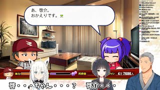 正妻いちごにセンシティブボイスがバレるも歌で乗り切る舞元啓介【コメ付き】