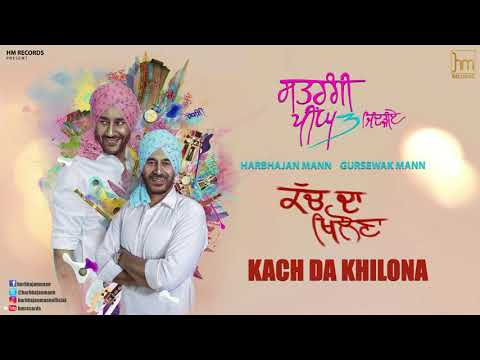 Kach Da Khilona — watch video