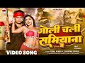Tohar Patli Kamar Tohar Tirchi Nazar Full Song Chali Samiyana Me Gole New Bhojpuri Song Rzseries