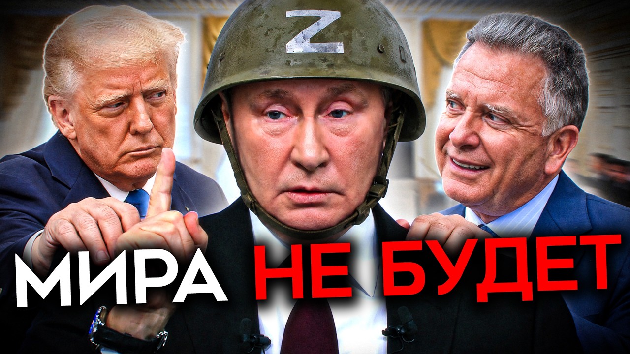 ВОЙНА ПОЧТИ ЗАКОНЧИЛАСЬ. Опять