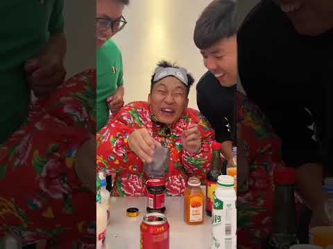 《蒙眼调饮料》，大牛今天蒙眼调制的饮料可真是黑暗，都下不去嘴#万万没想到#猜不到结果系列#搞笑#张大牛