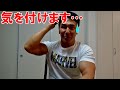ボディビルダーの僕がやってしまう行動【5選】をどう思うか妻に聞いてみた