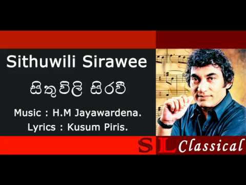 Sithuwili Sirawee Hadawatha Pathule - Bandara Athauda