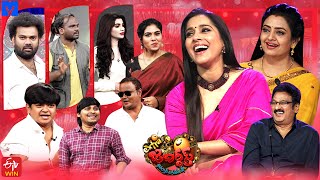 Extra Jabardasth Latest Promo – 16th February 2024 – Rashmi Gautam, Indraja ,Immanuel,Bullet Bhaskar