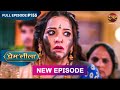Prem Leeela Full Episode 155 12 June 2025 Newepisode Full HD Dangal TV
