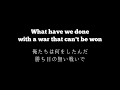 Sum 41 - Still Waiting - Lyrics & 和訳