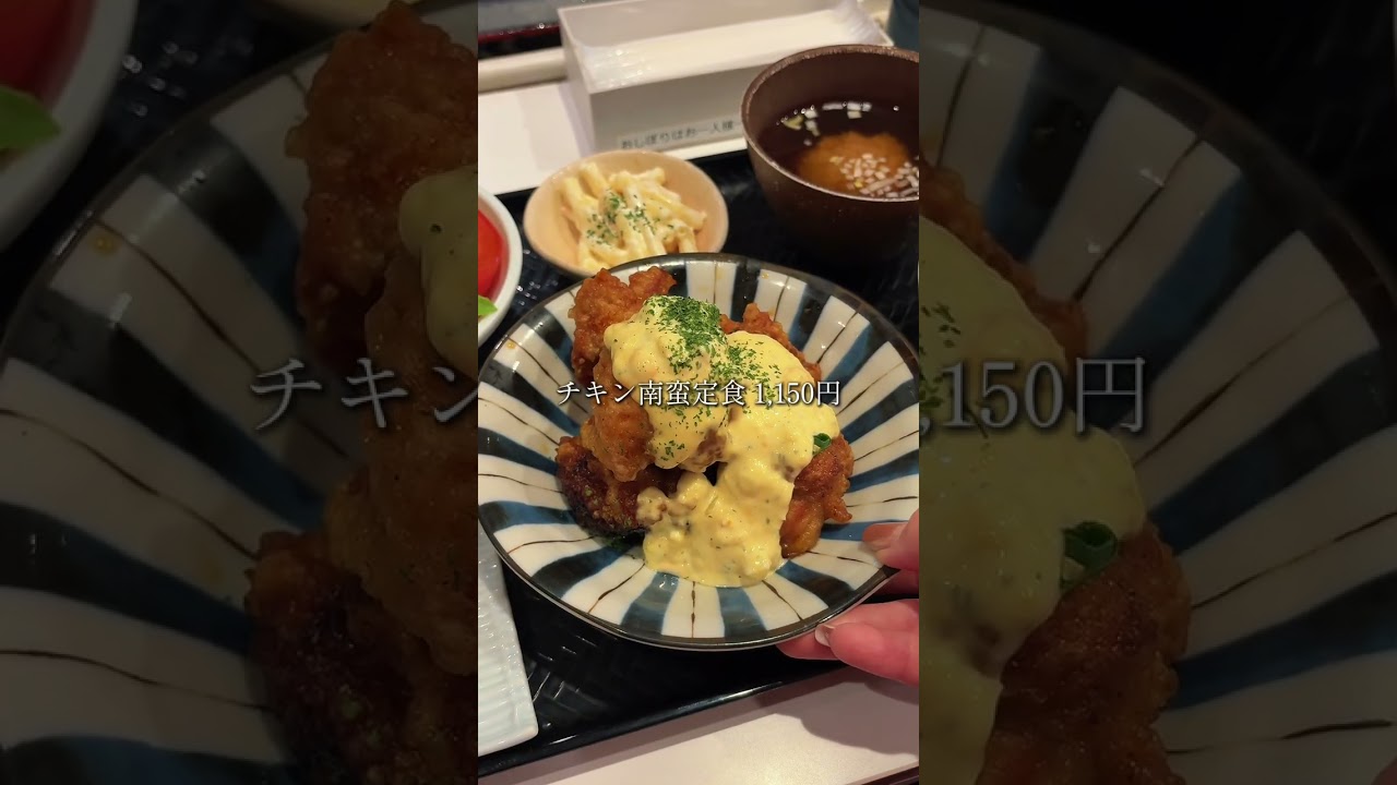 炊きたての土鍋ご飯が楽しめる絶品定食✨️ #東京グルメ #東京ランチ #銀座グルメ