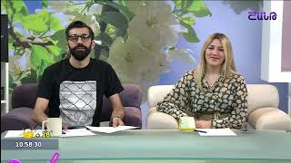 Առավոտը Շանթում/Aravot Shantum / 22.05.2023