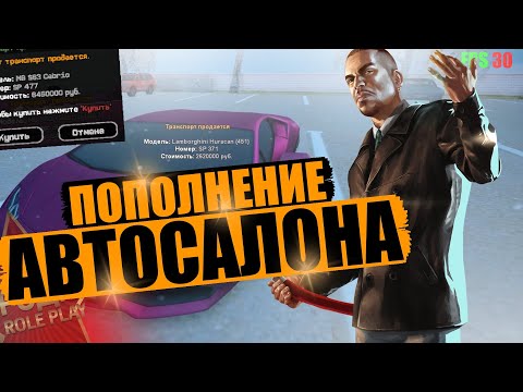 Автомобили rodina rp