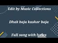 Dhak baja kashor baja || Song karaoke with lyrics || Music Collections