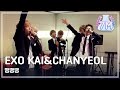 정오의 희망곡 김신영입니다 - EXO Kai & Chan Yeol - Dang Dang ...