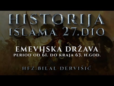 Hfz.Bilal Dervišić - Historija Islama 27.dio (period od 61.do kraja 63.h.god)