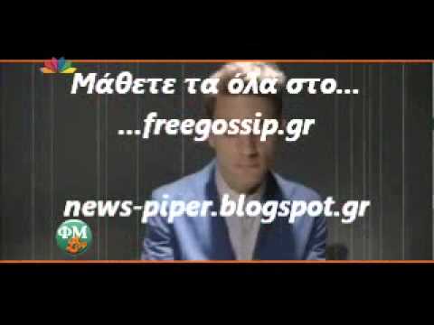 Οι Freaky Fortune στο ΦΜ Live