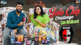 Jolochip Challenge || దూల తీరిపోద్ది  || Lasya Manjunath Latest Video || Mr Majnu