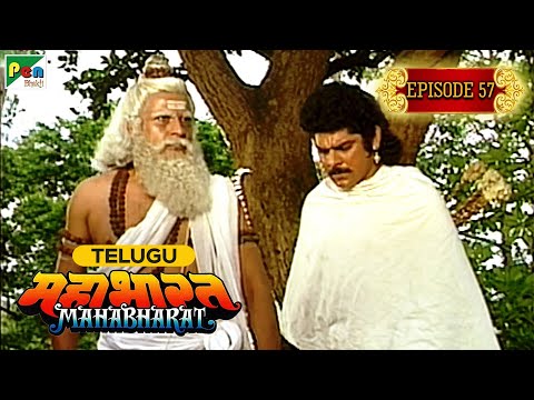 Karna's curse | Mahabharat (మహాభారత) | B. R. Chopra | Ep – 57 | Pen Bhakti Telugu