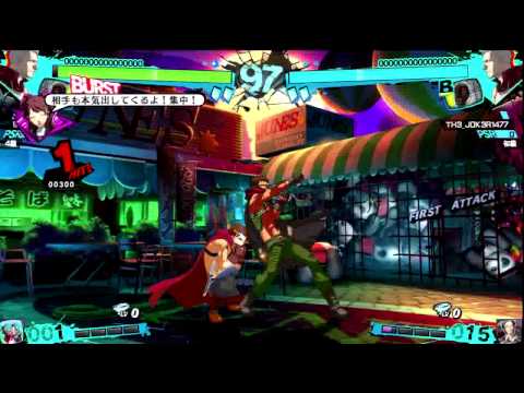 FMGPGaming: Persona 4 Arena Ultimax: First to 5 set vs TheKobChannel