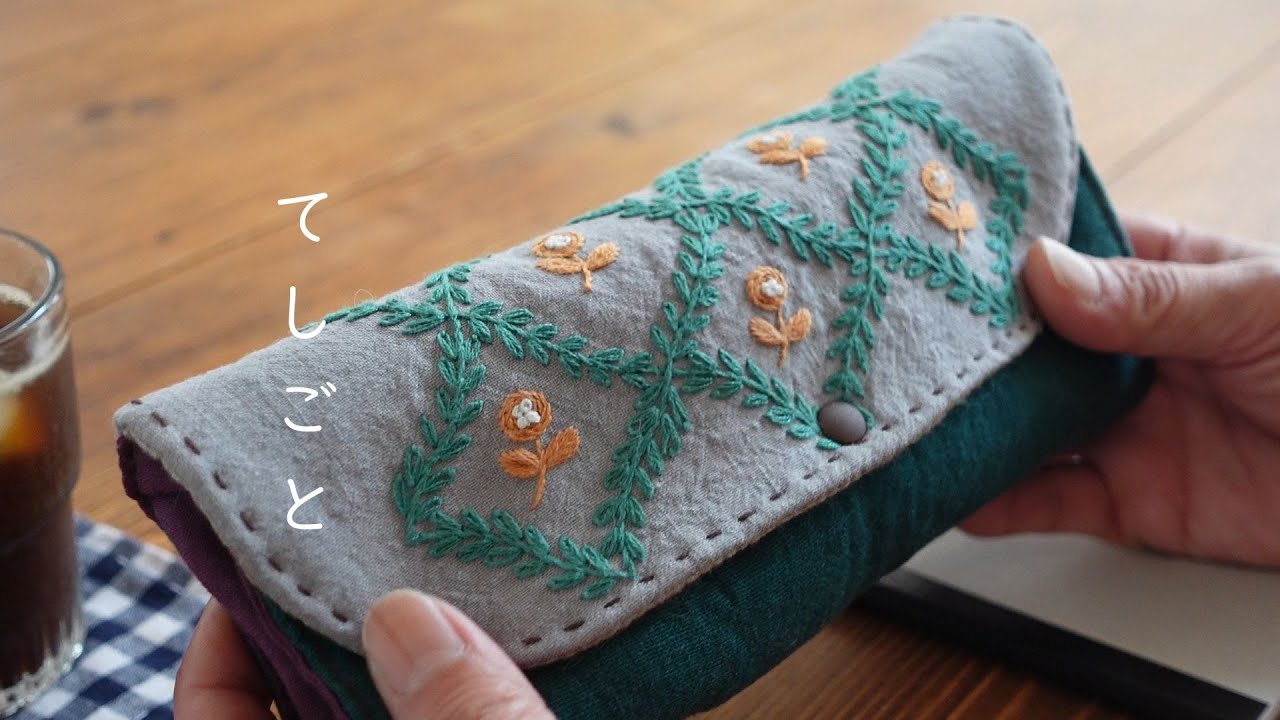 マカベアリスさんの刺繍をしてyasuminさんのお道具ポーチを作った♬