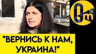 "МЫ БОЛЬШЕ НЕ ВЕРИМ ПУТИНУ!"